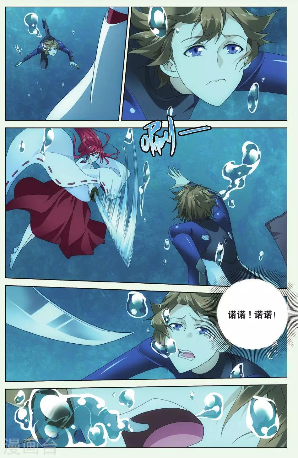 第79话 美梦33