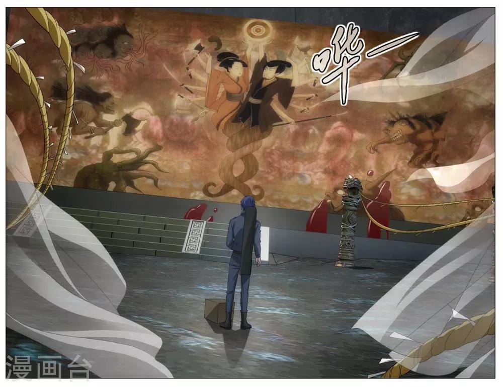 第157话 神道33
