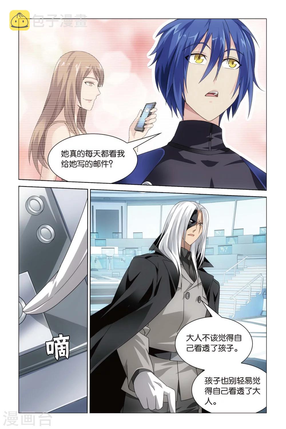 第46话 不动如山36