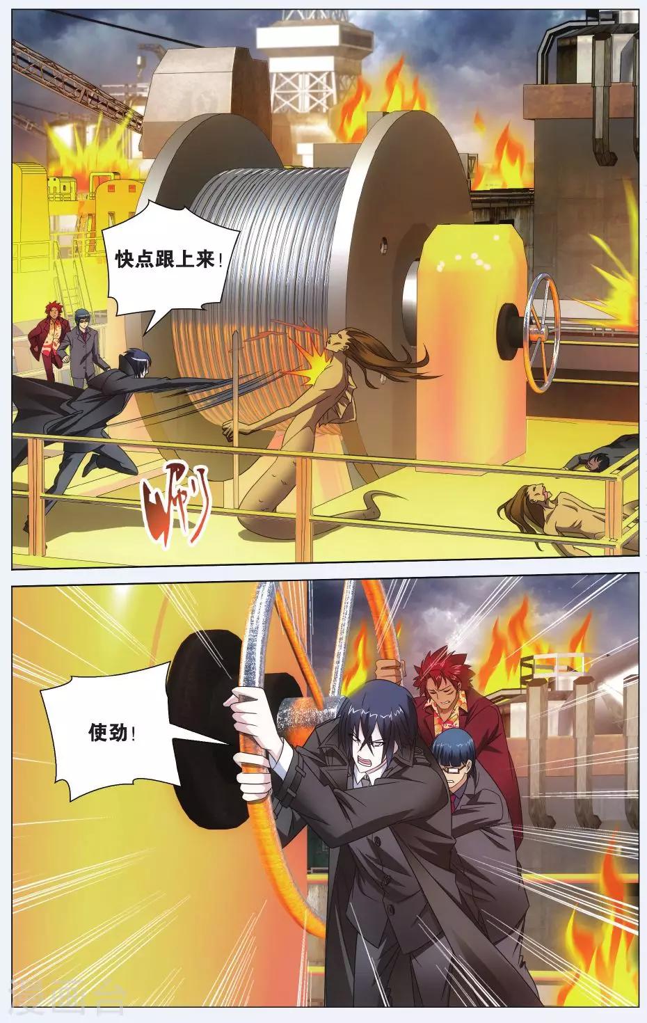 第73话 记忆与忘却36