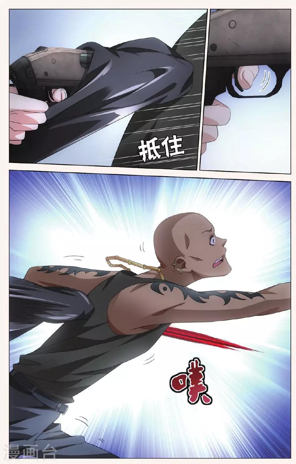 第91话 狼群在后35