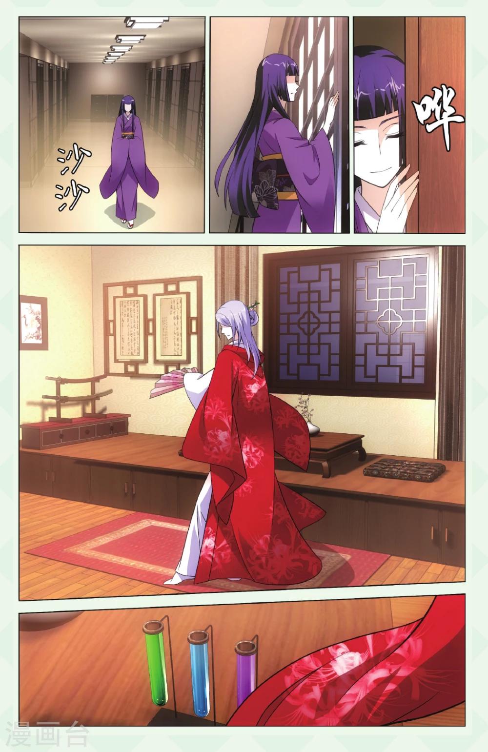 第131话 极乐之地14