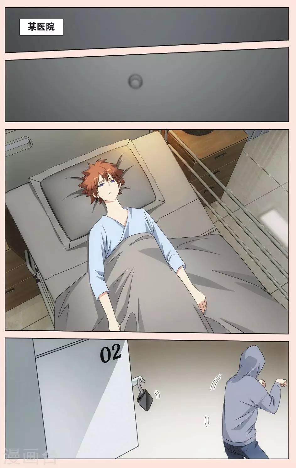 第84话 古龙之血27