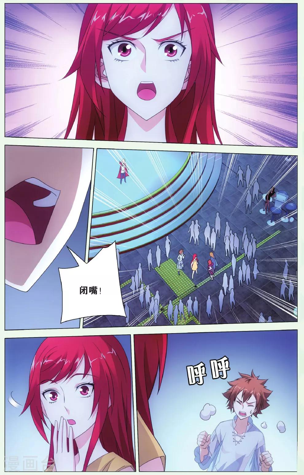 第129话 闭嘴25