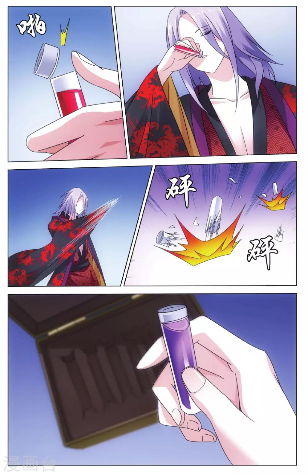 第139话 戏如人生32