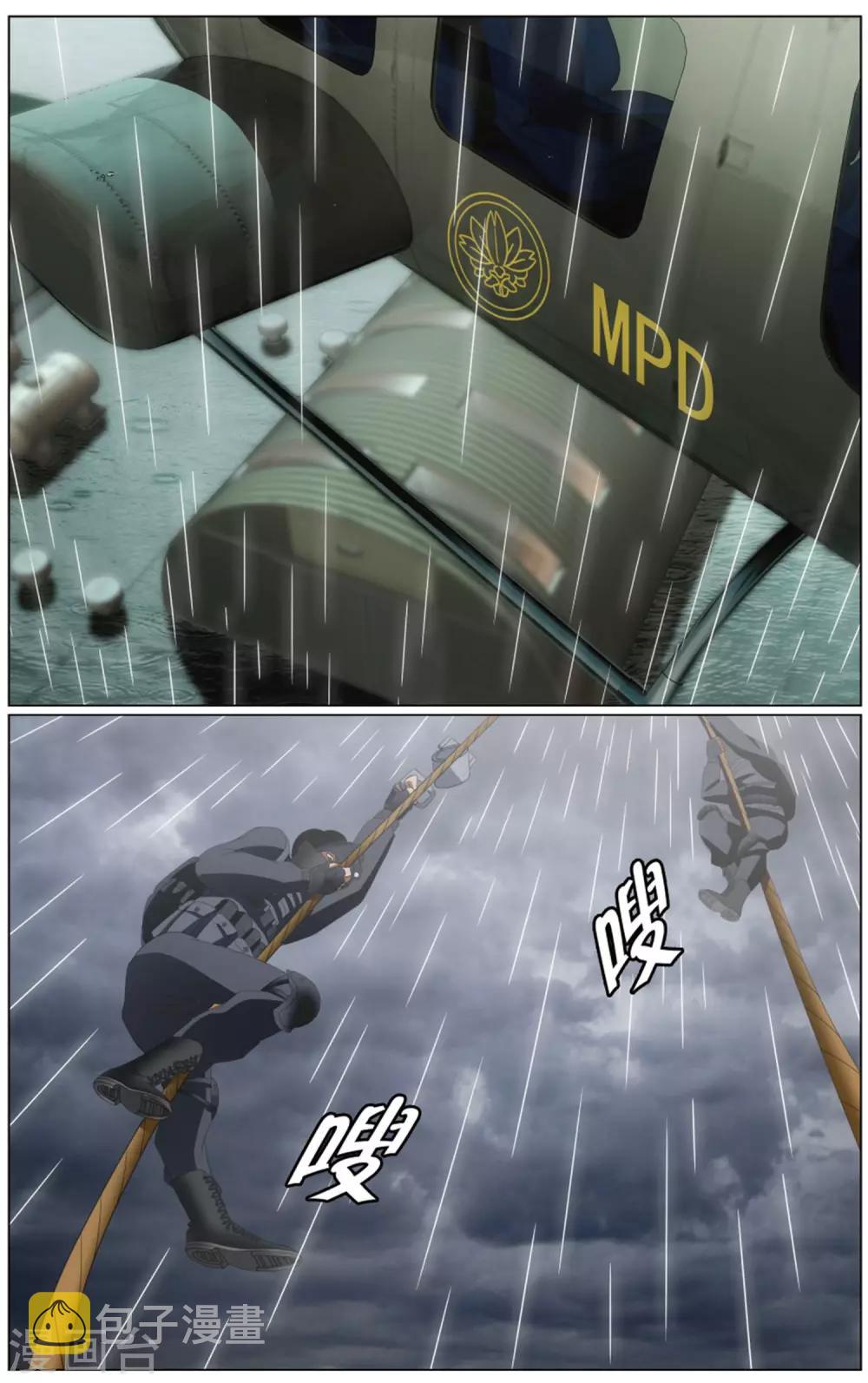 第196话 被禁锢的大小姐35