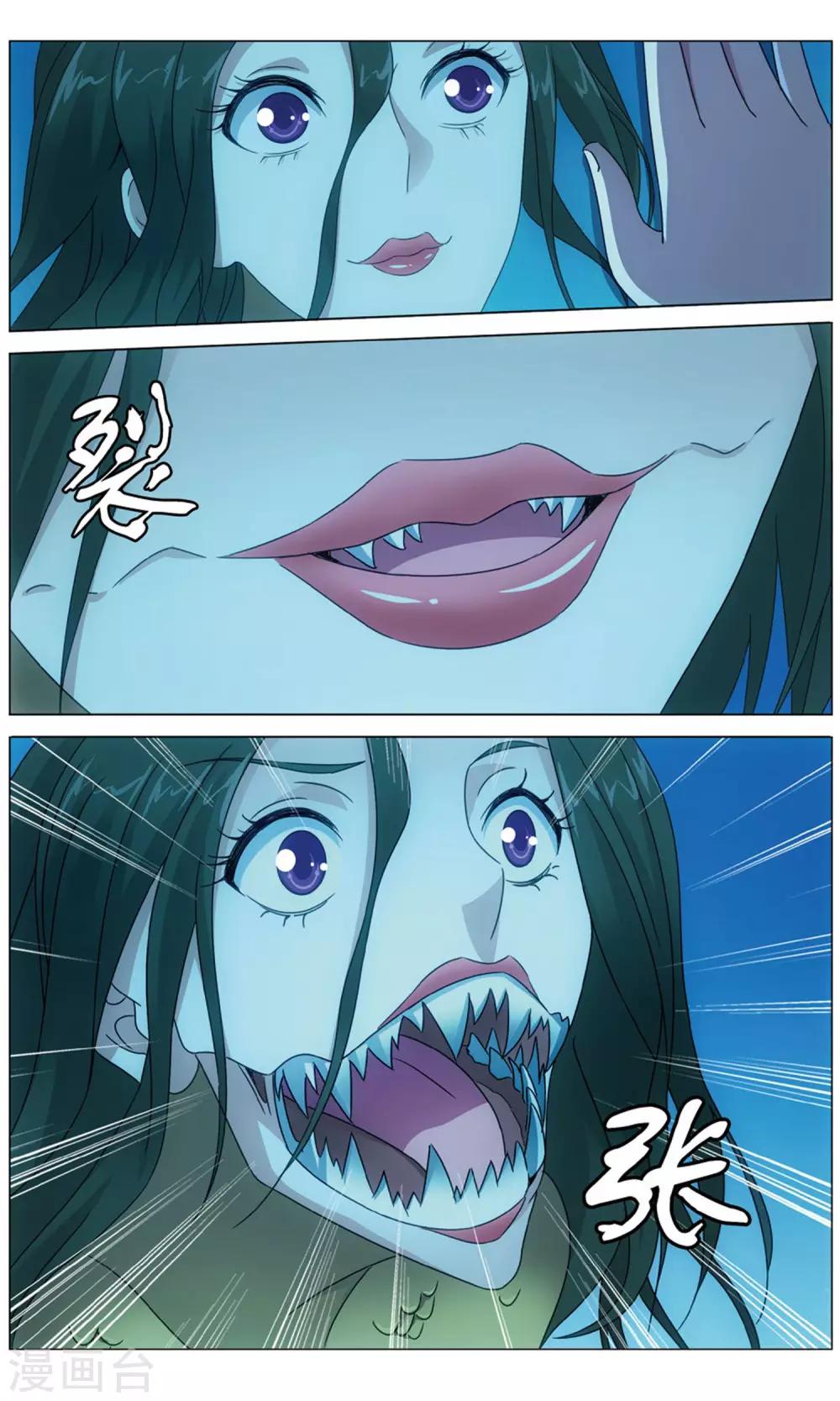 第160话 皇32