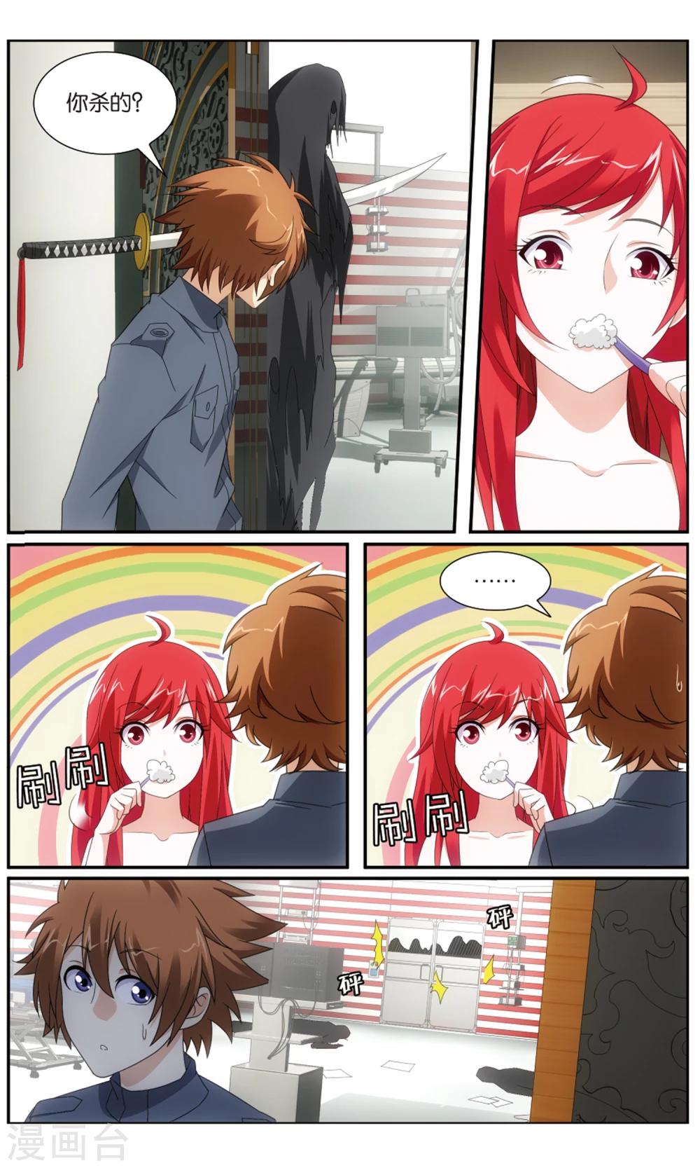第180话 怪兽中的怪兽22