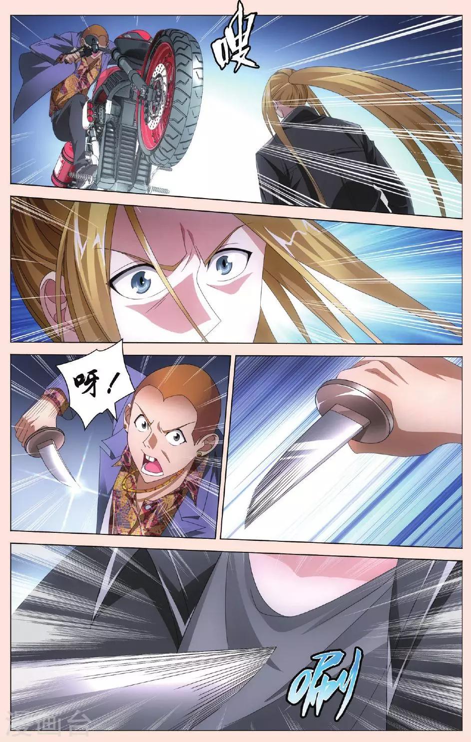 第102话 狭路相逢22