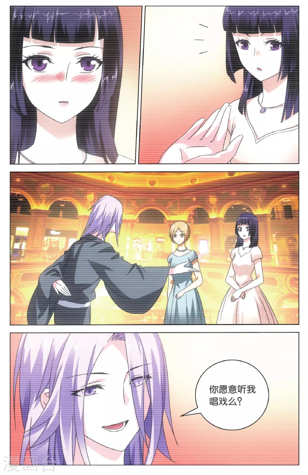第139话 戏如人生36