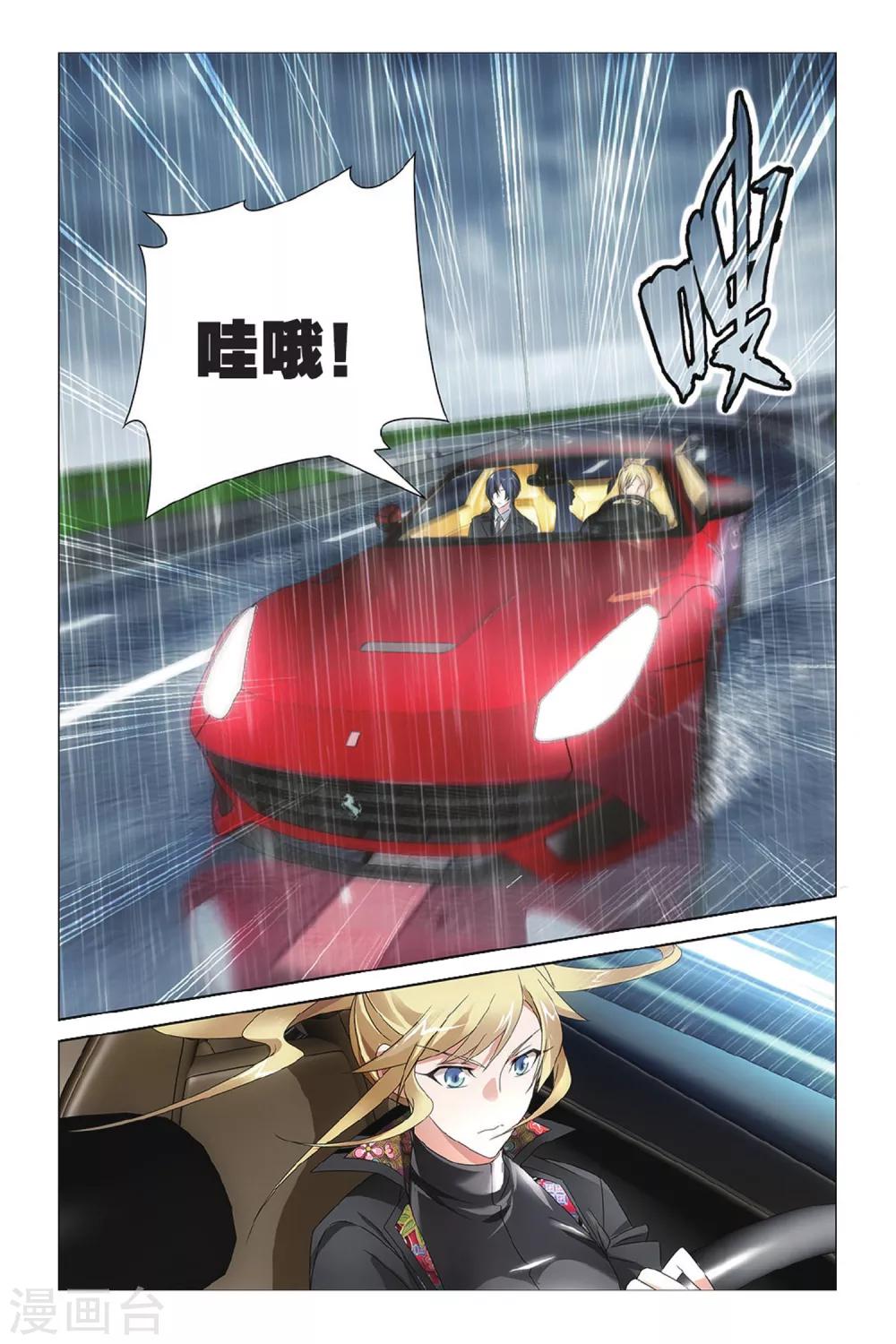 第31话 孤独的乔治31
