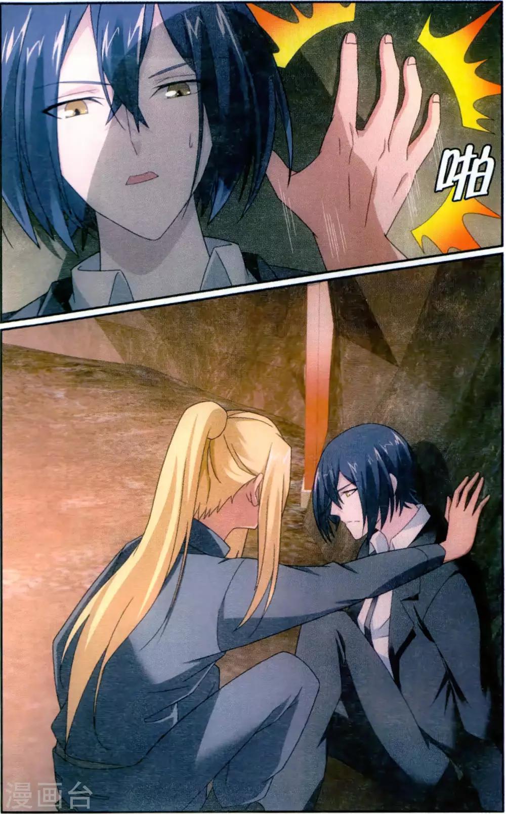 第175话 打酱油的大家长32