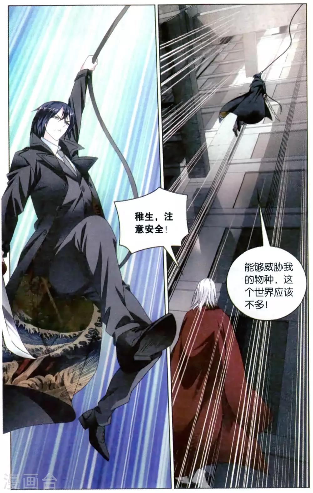第163话 困境31