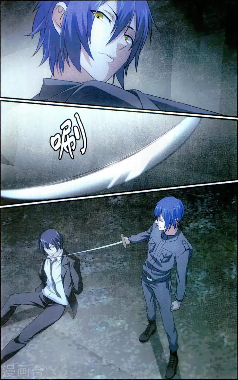 第173话 打酱油的大家长13