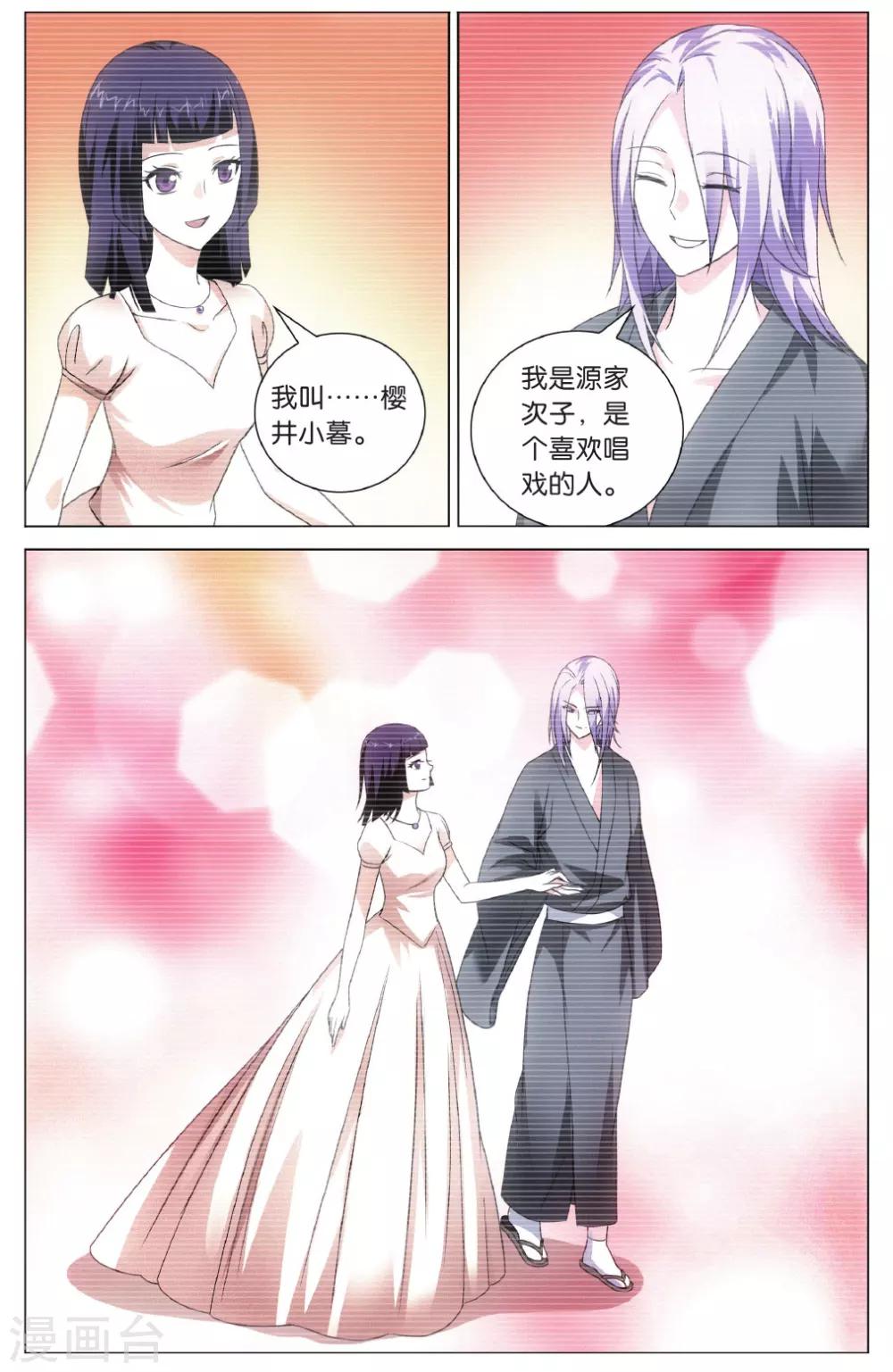 第139话 戏如人生37