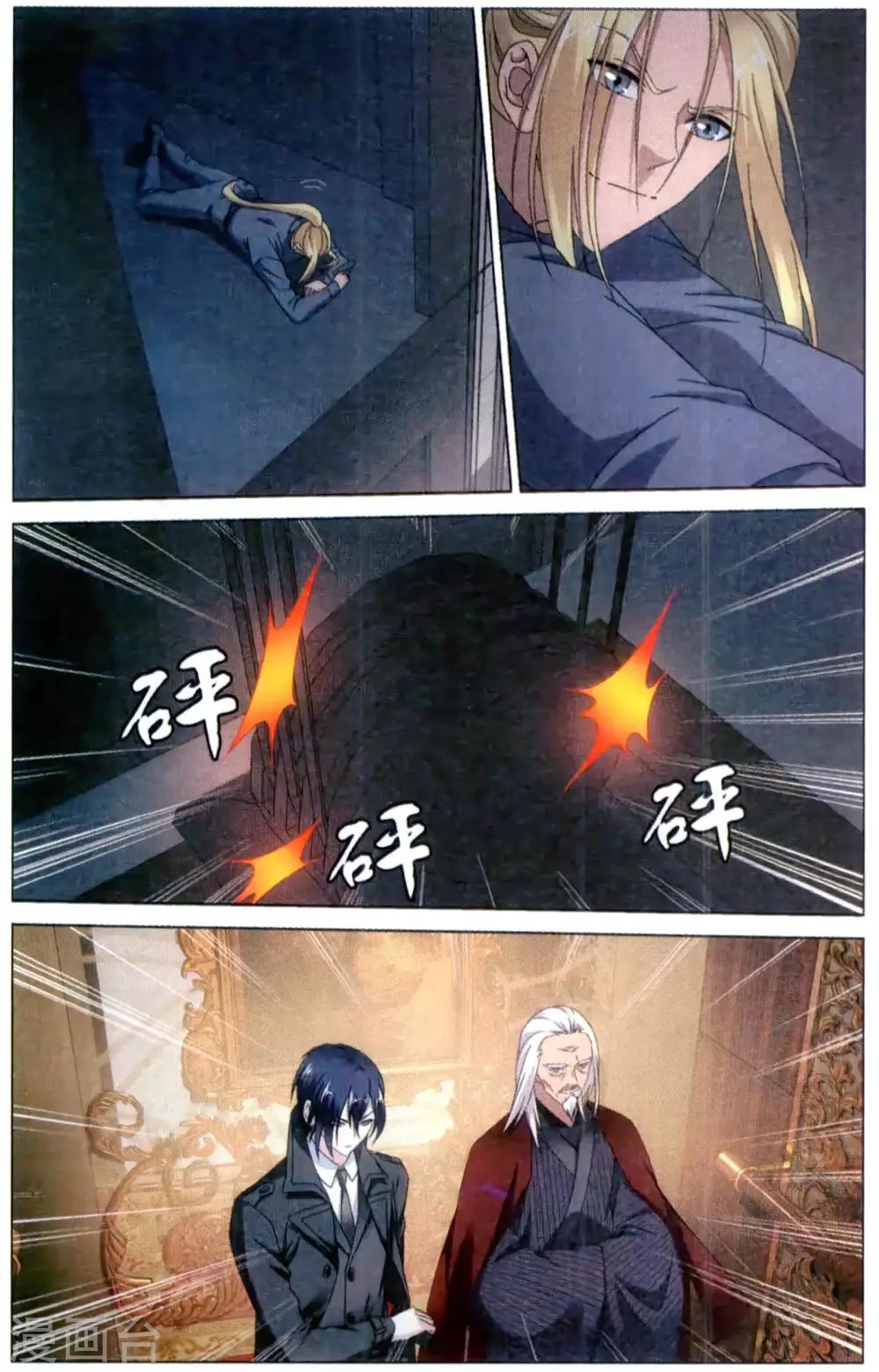 第161话 困境16