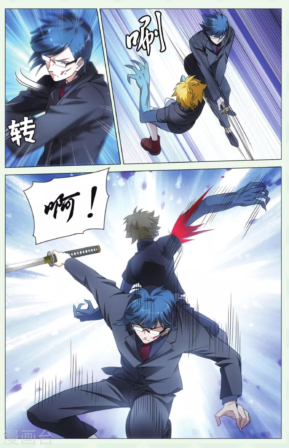 第135话 别无选择27