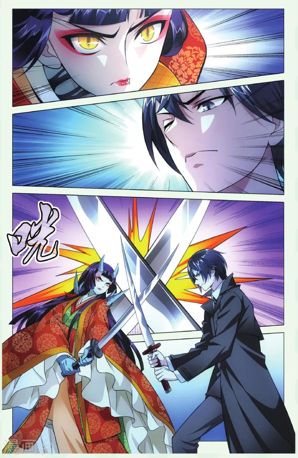 第136话 别无选择32