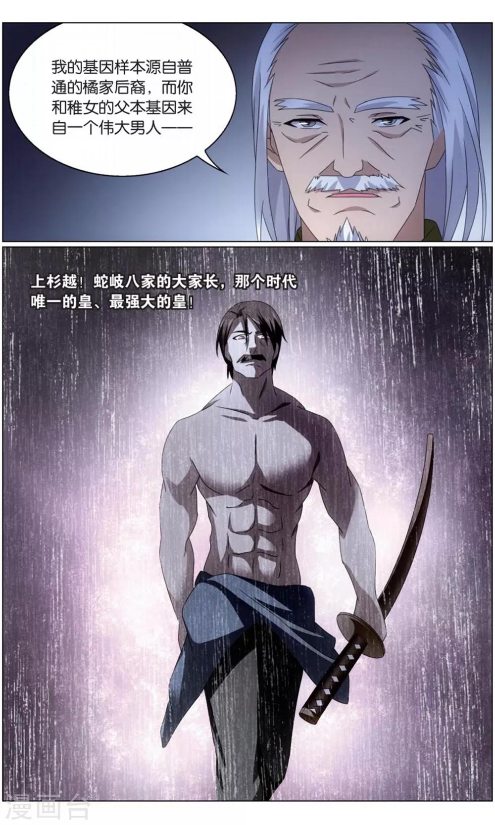 第202话 邦达列夫的故事34