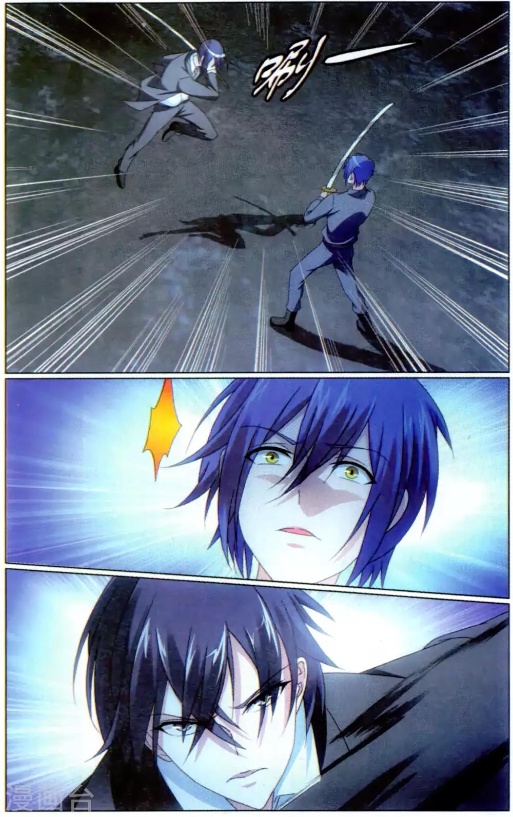 第170话 道歉没用！11