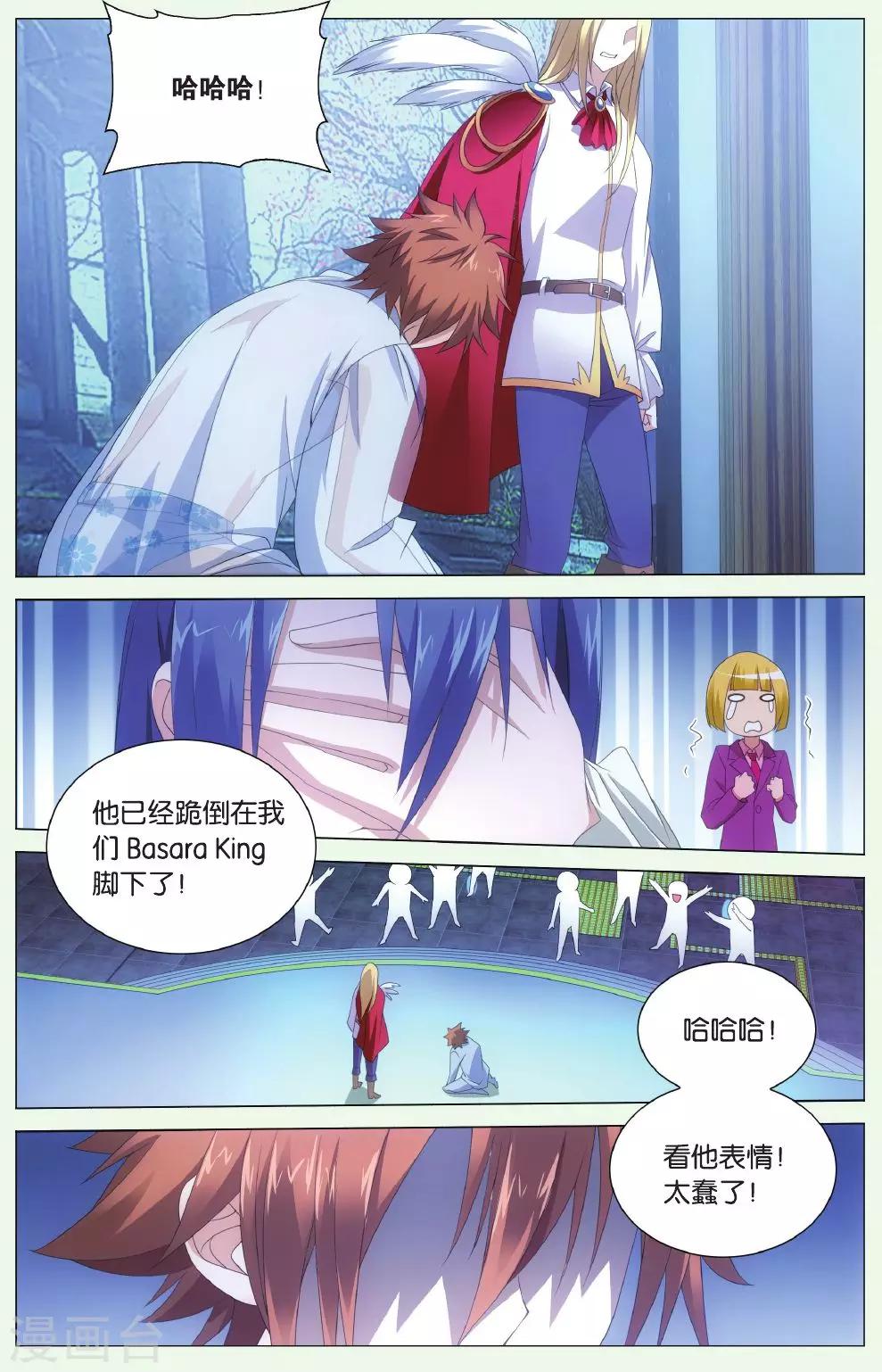 第127话 离家出走的妹妹37