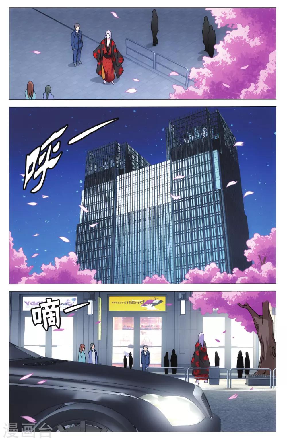 第138话 戏如人生21