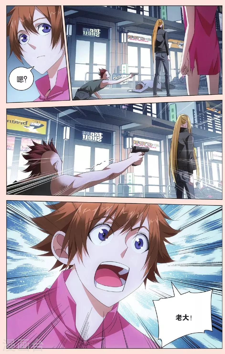第103话 狭路相逢35