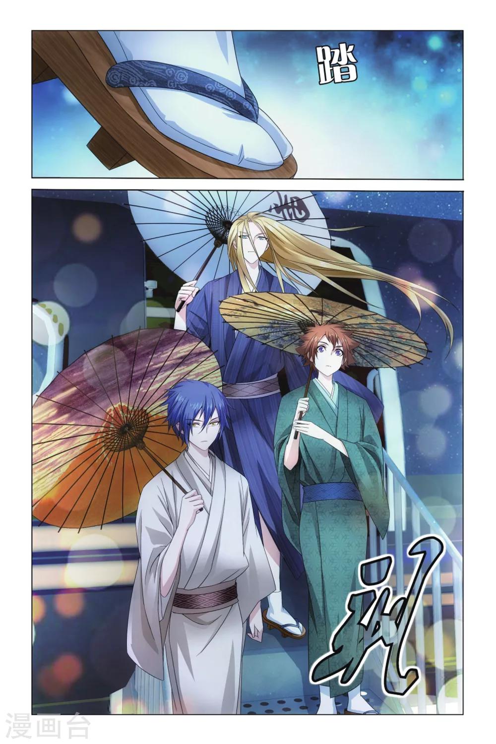 第15话 王牌组合26