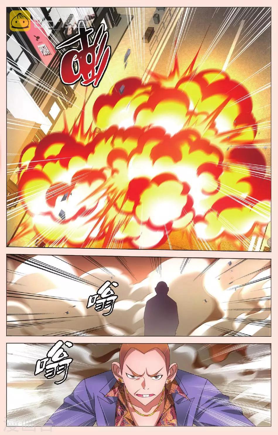 第102话 狭路相逢21