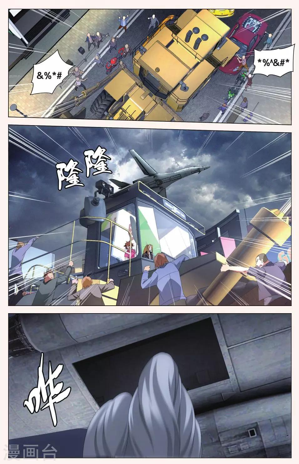 第100话 四面楚歌34