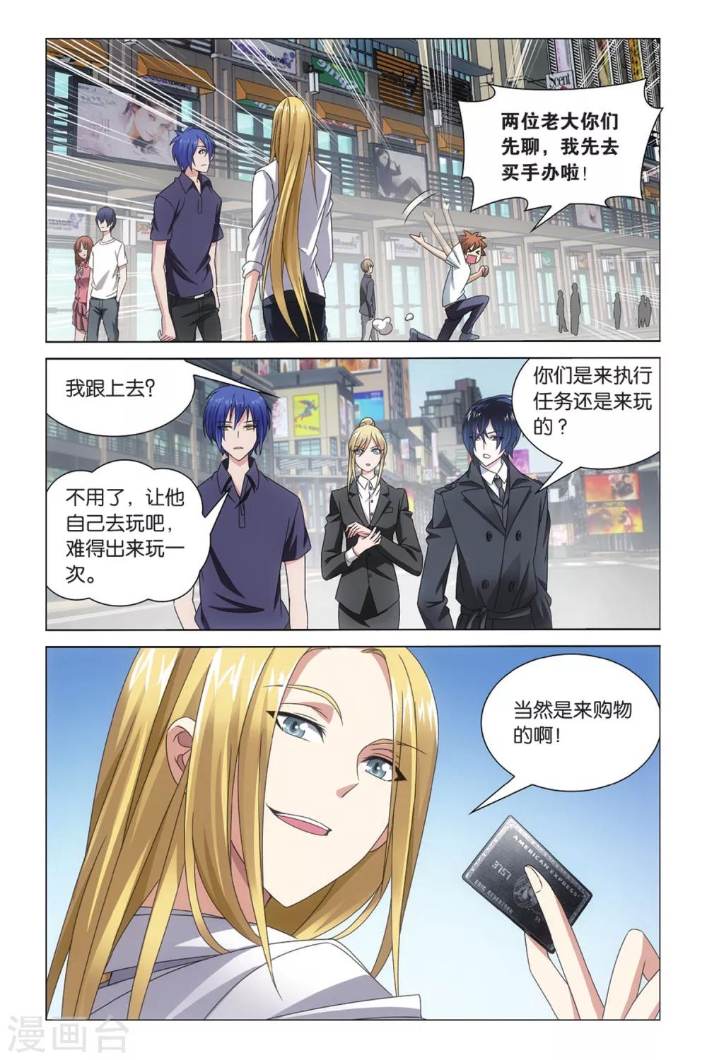 第26话 命运的相逢12
