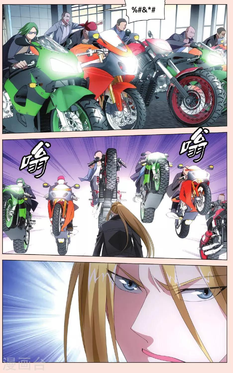 第101话 狭路相逢12