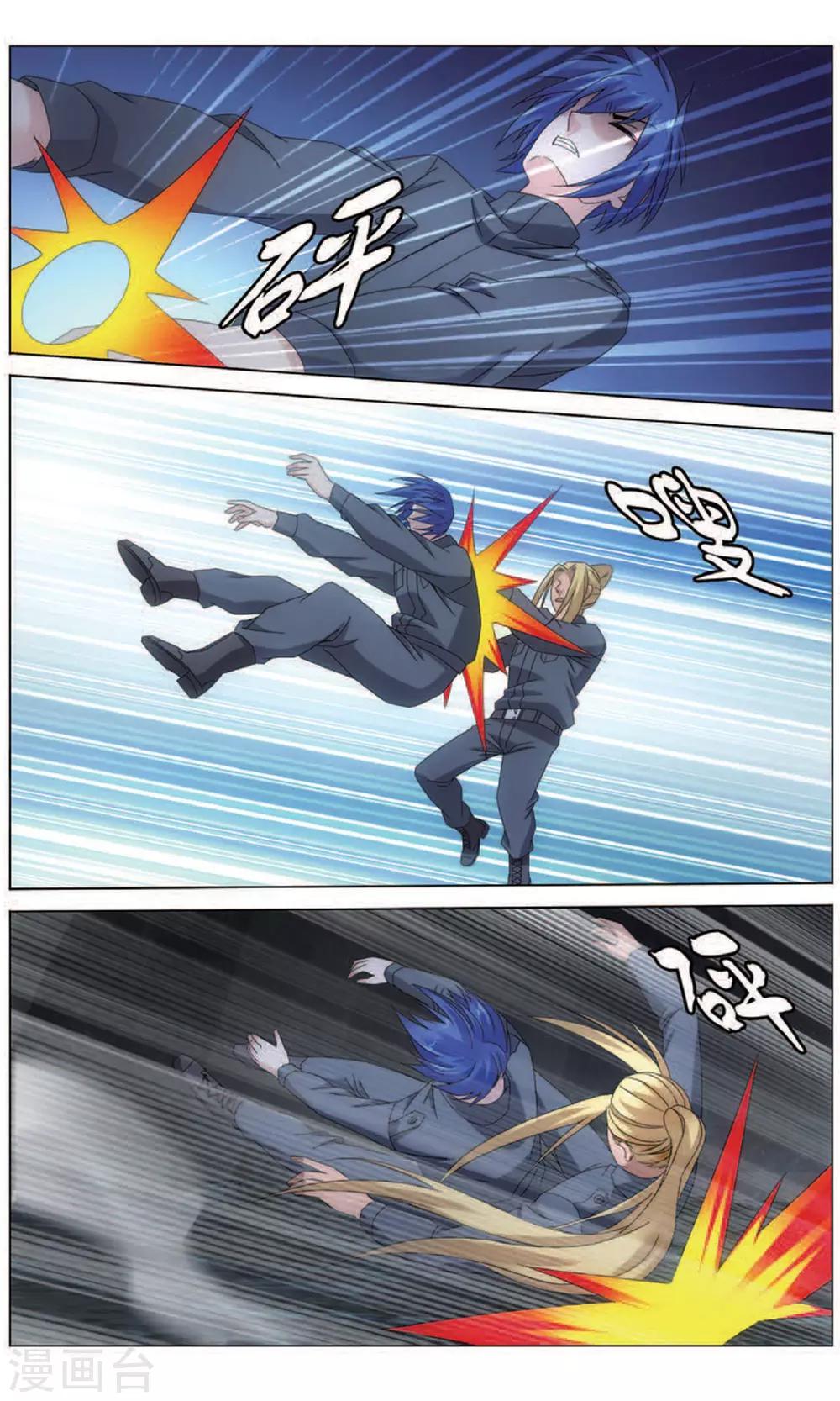 第166话 再见面36