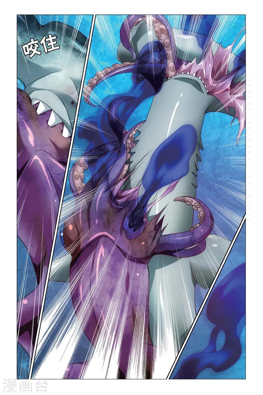 第56话 深爱的对峙15