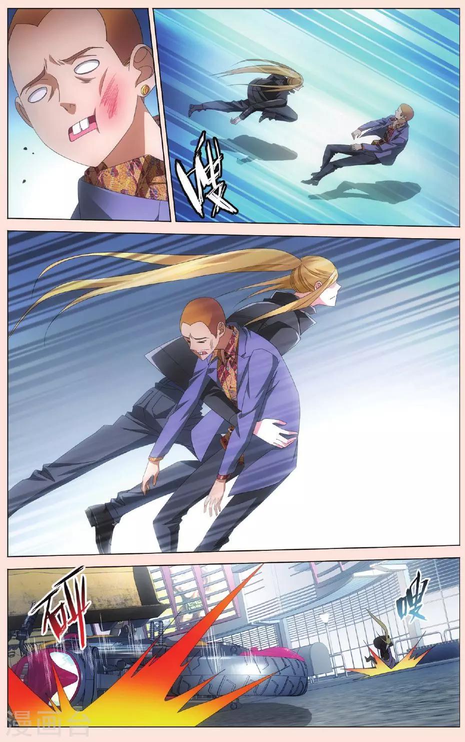第102话 狭路相逢24