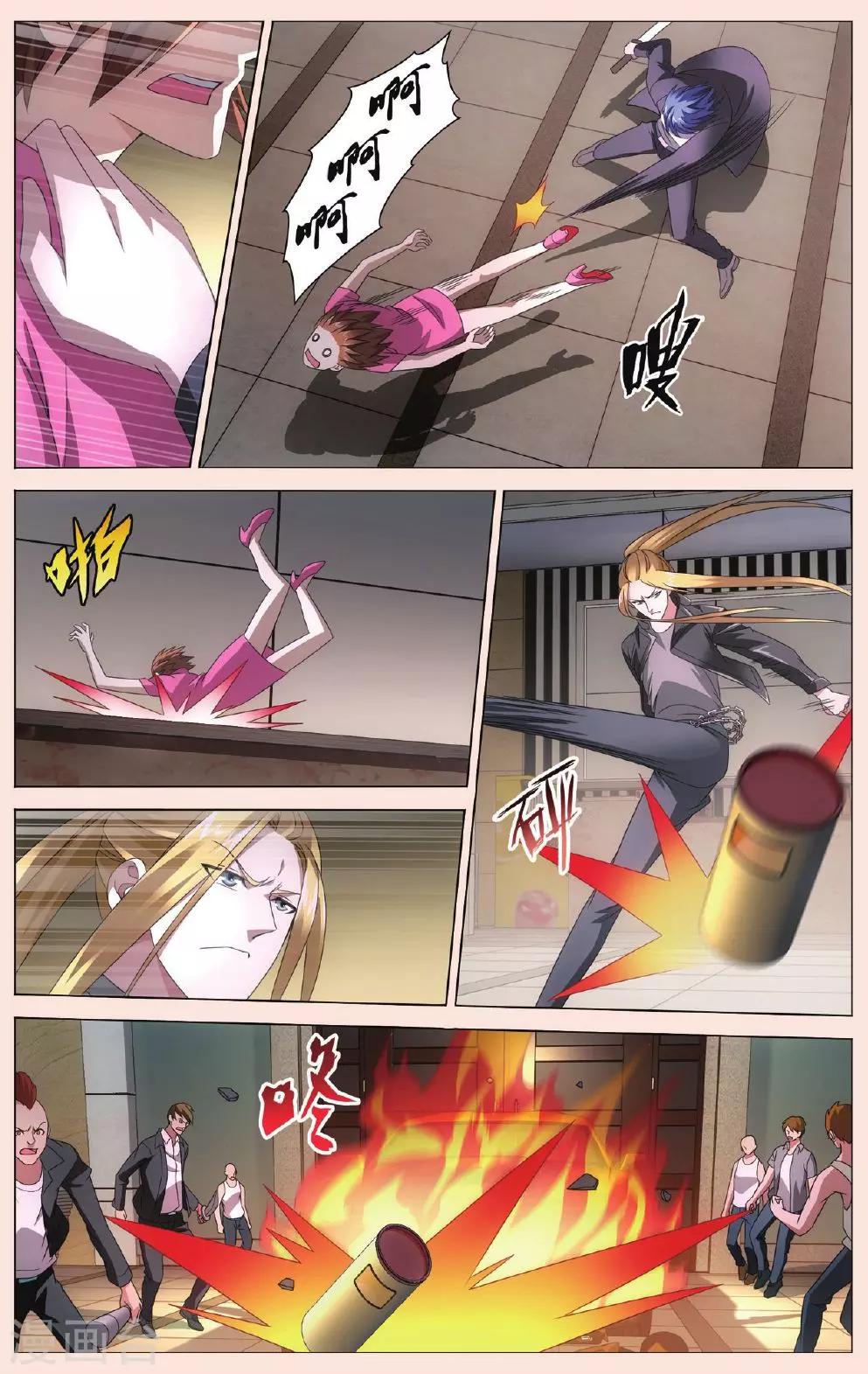 第94话 完美的重逢37