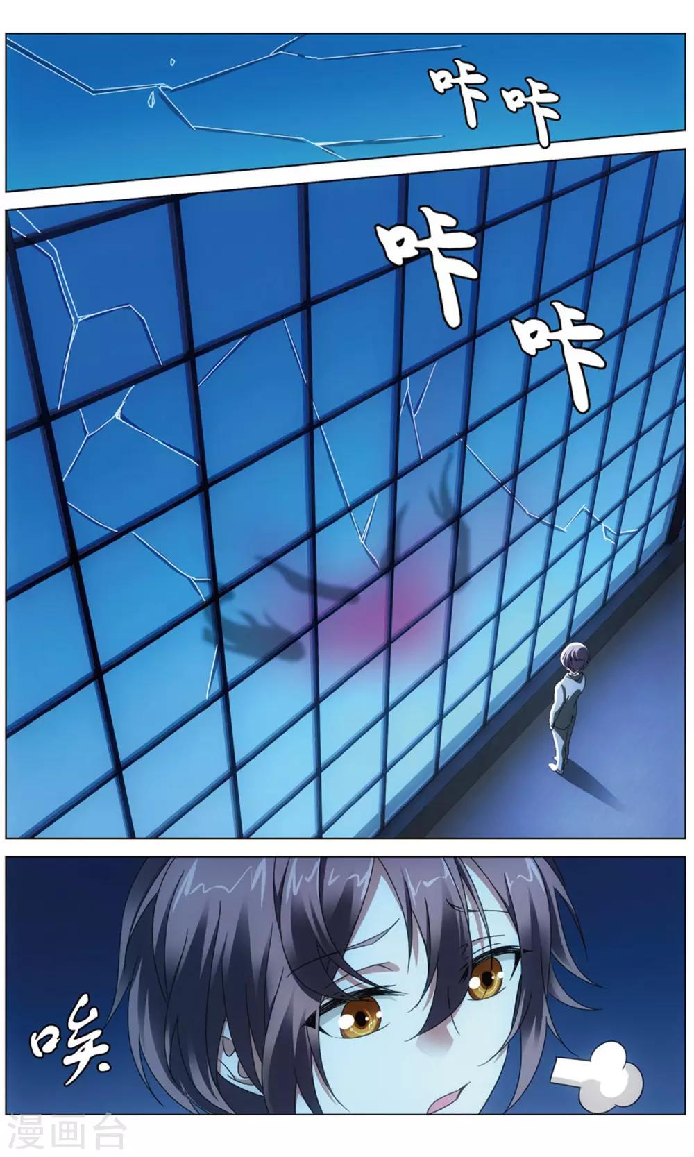 第160话 皇35