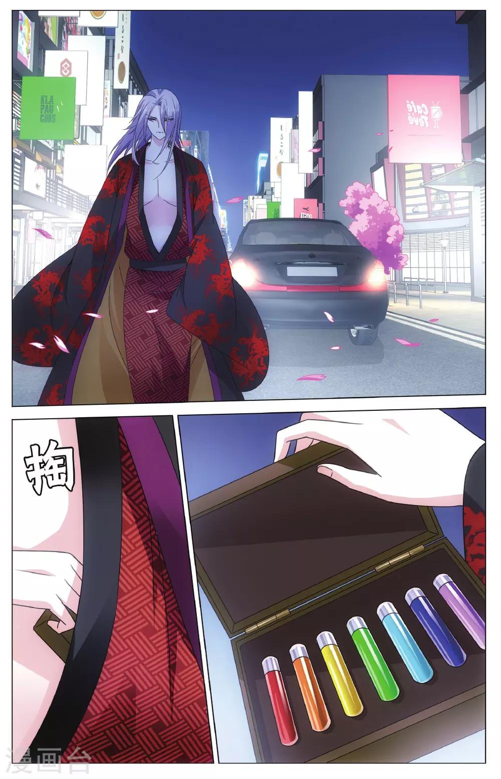 第139话 戏如人生31