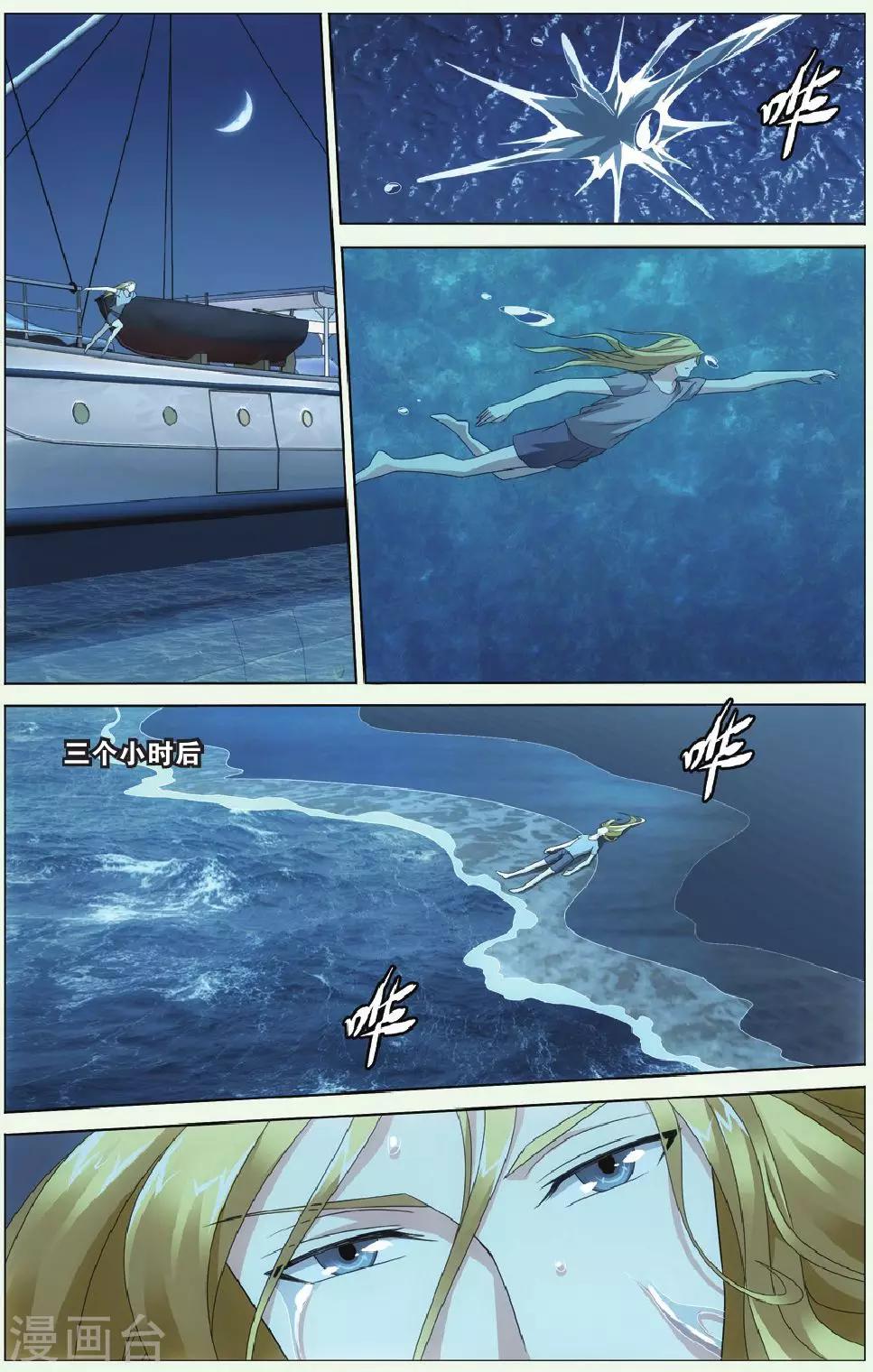 第86话 千军万马的王12