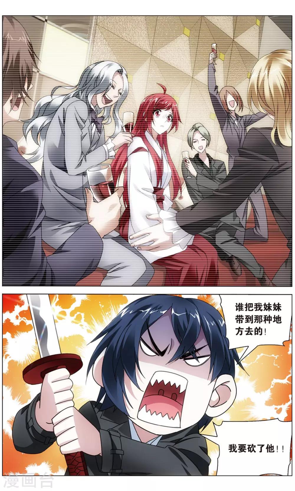 第156话 神道24