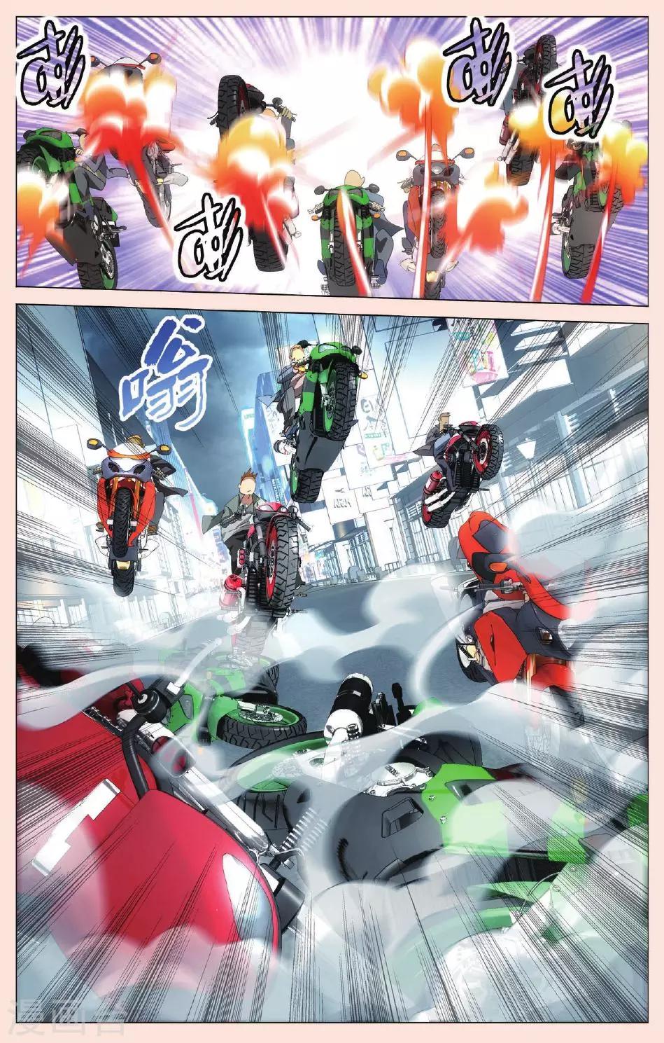 第101话 狭路相逢15