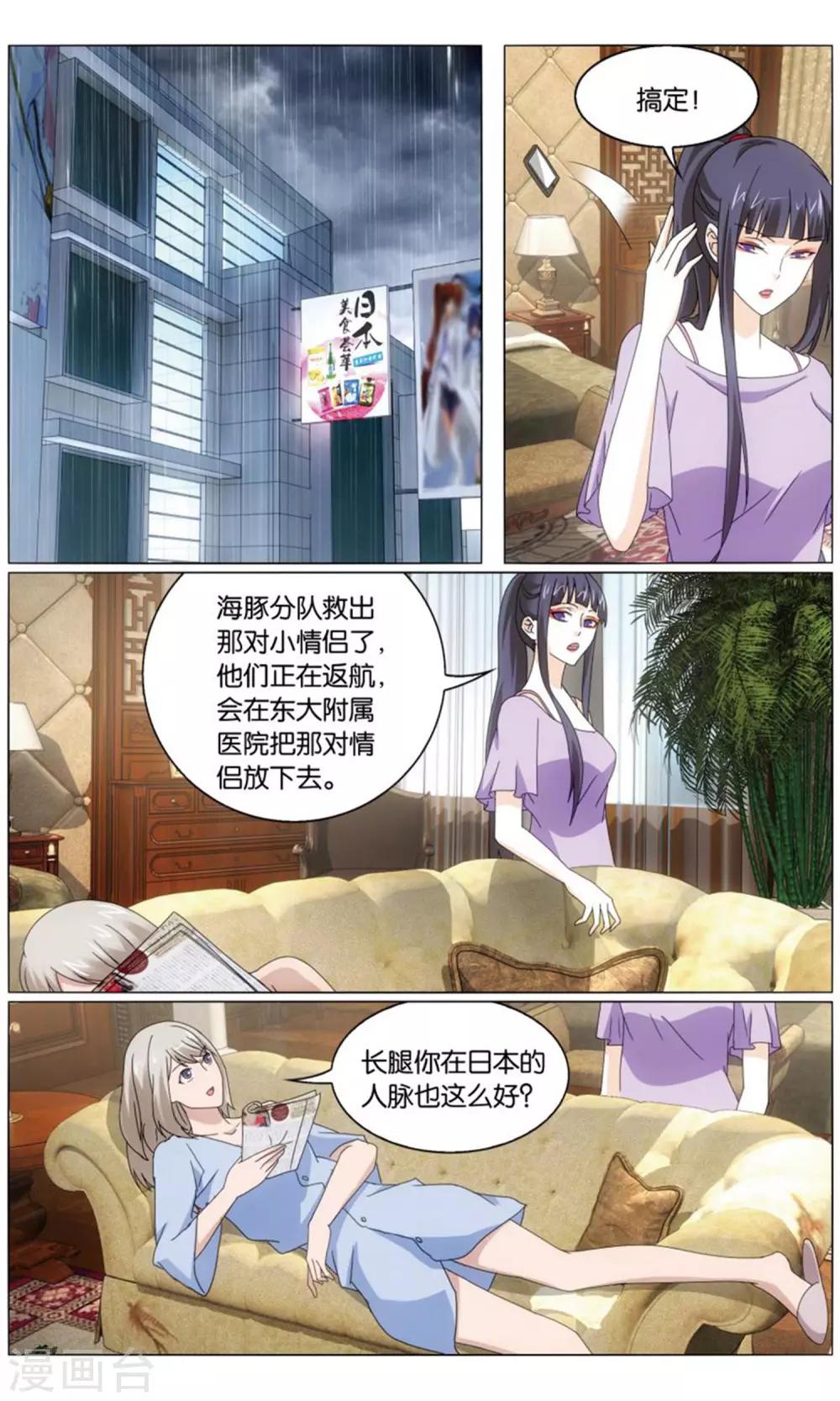 第197话 最后的皇13