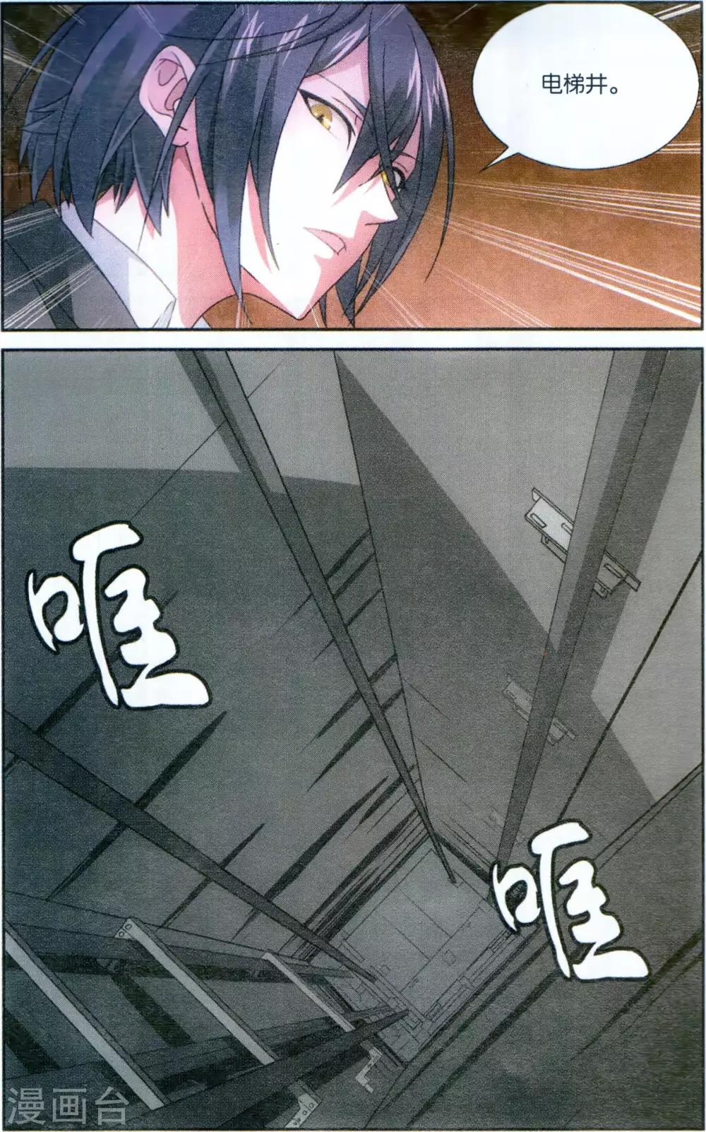 第175话 打酱油的大家长35