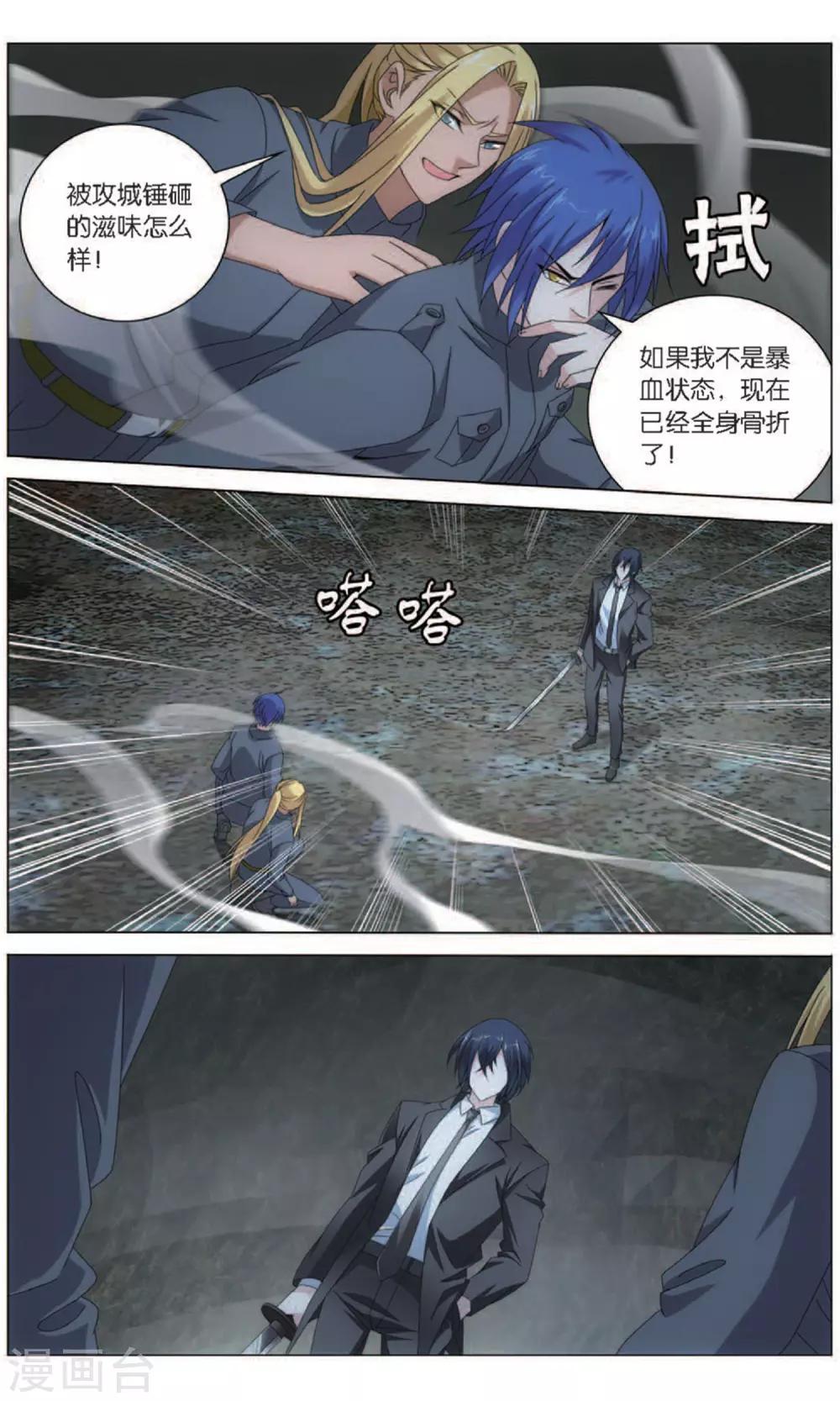 第166话 再见面37