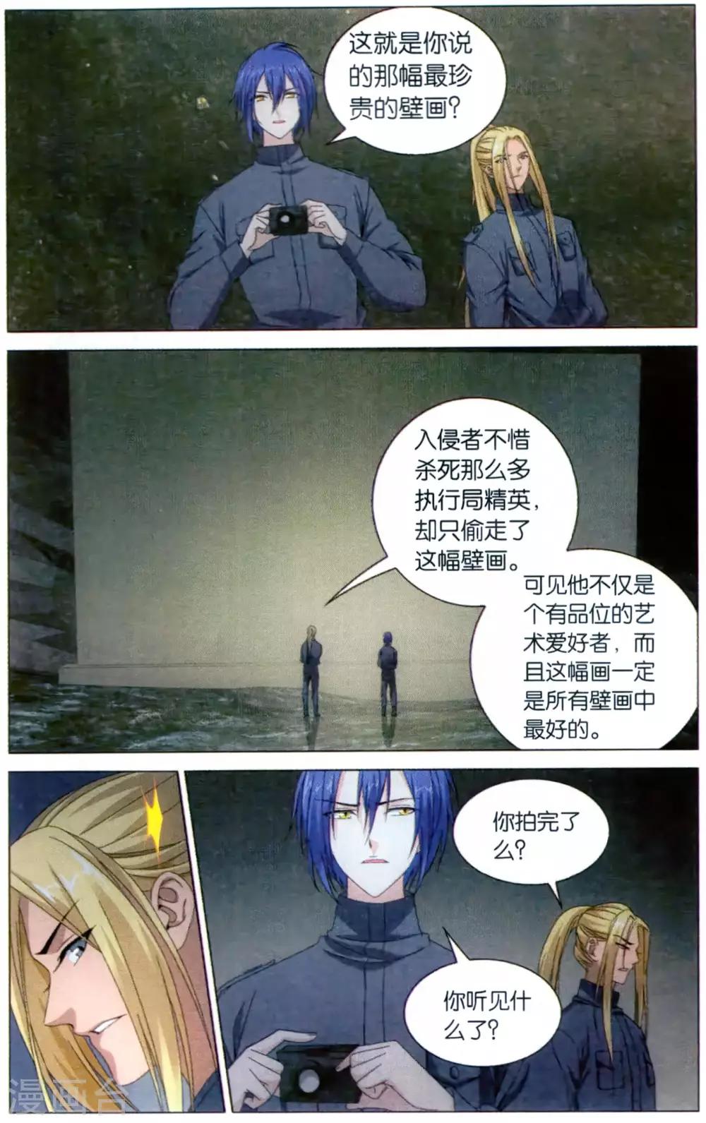 第161话 困境11