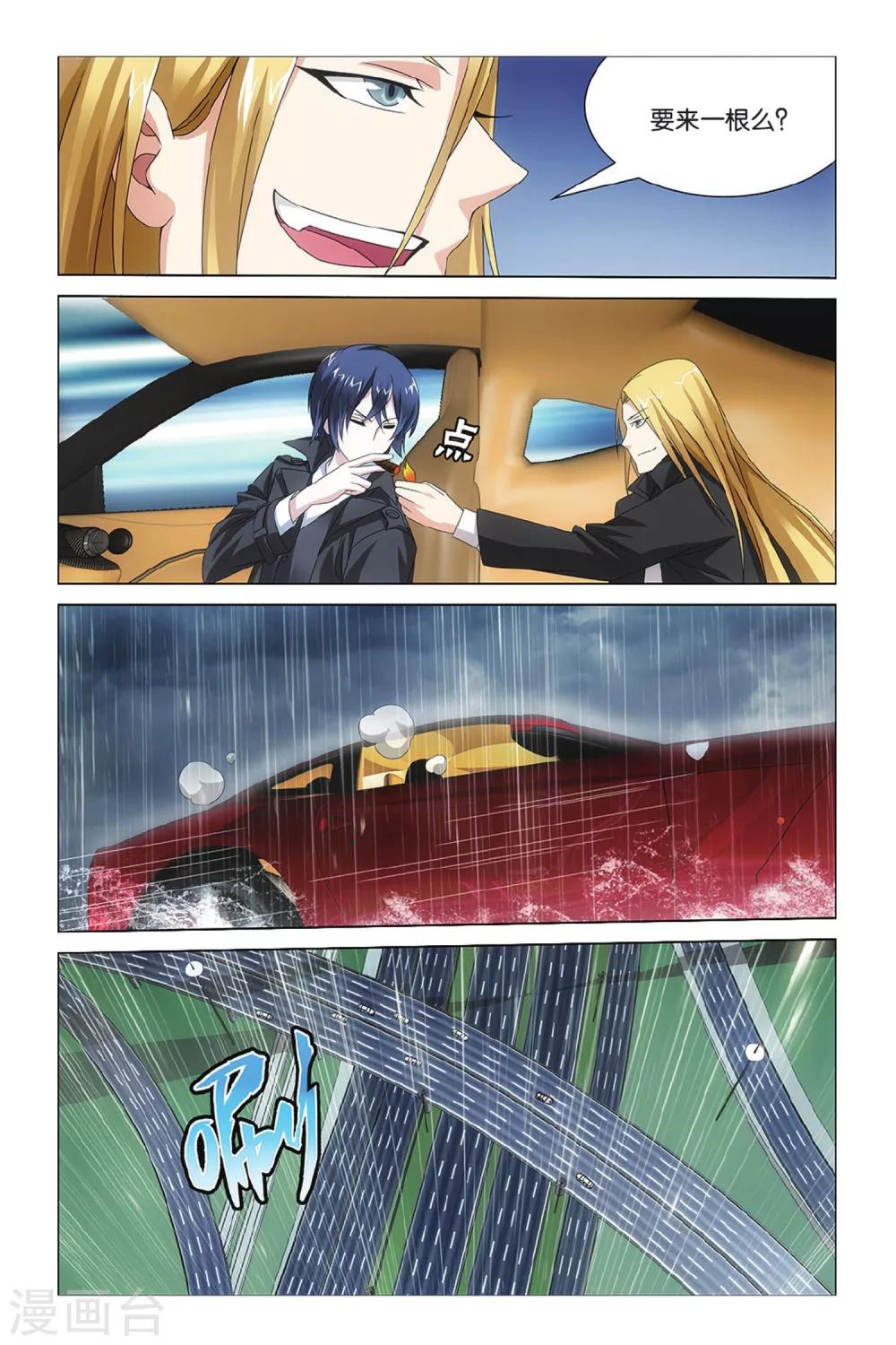 第31话 孤独的乔治36