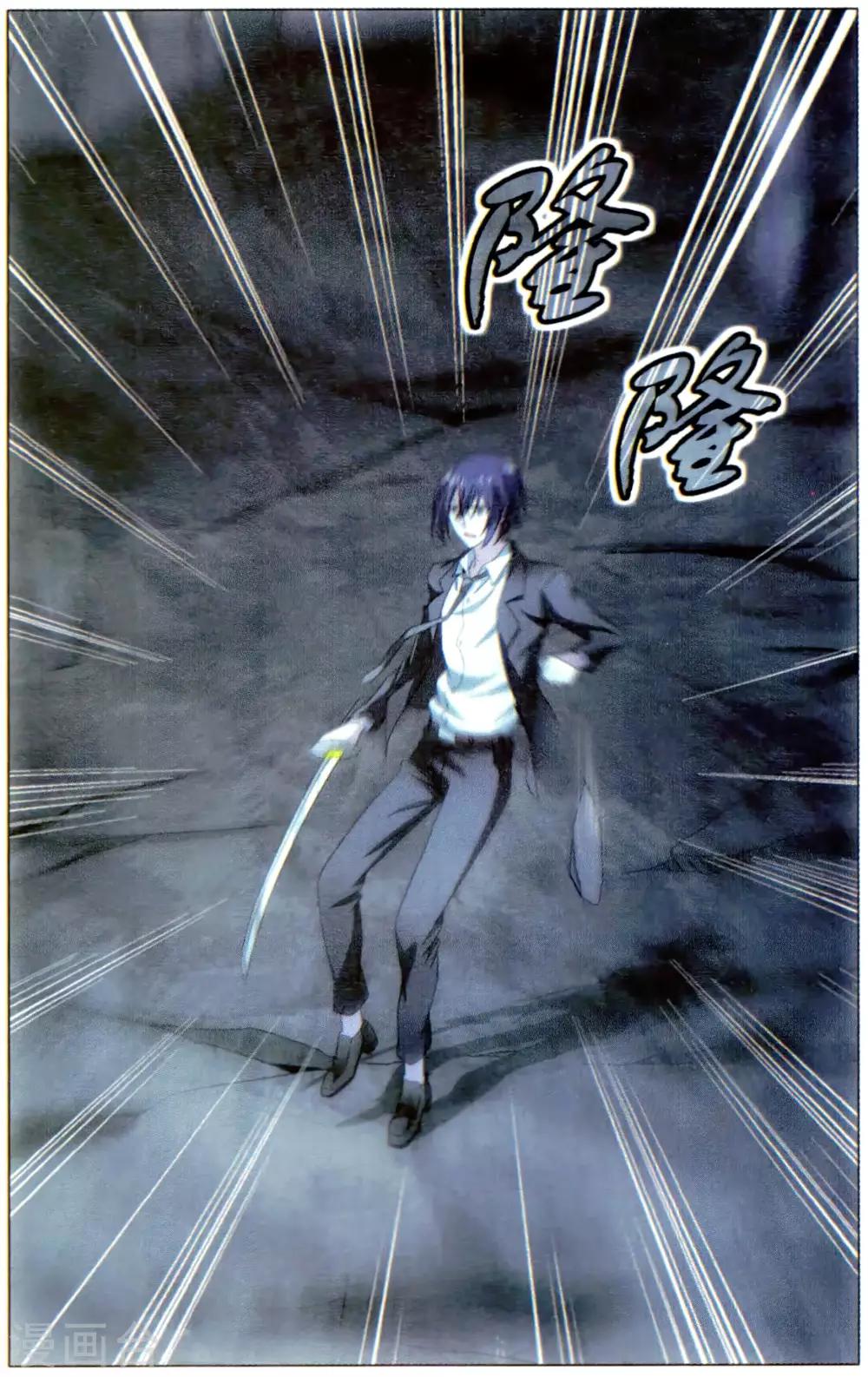 第170话 道歉没用！13