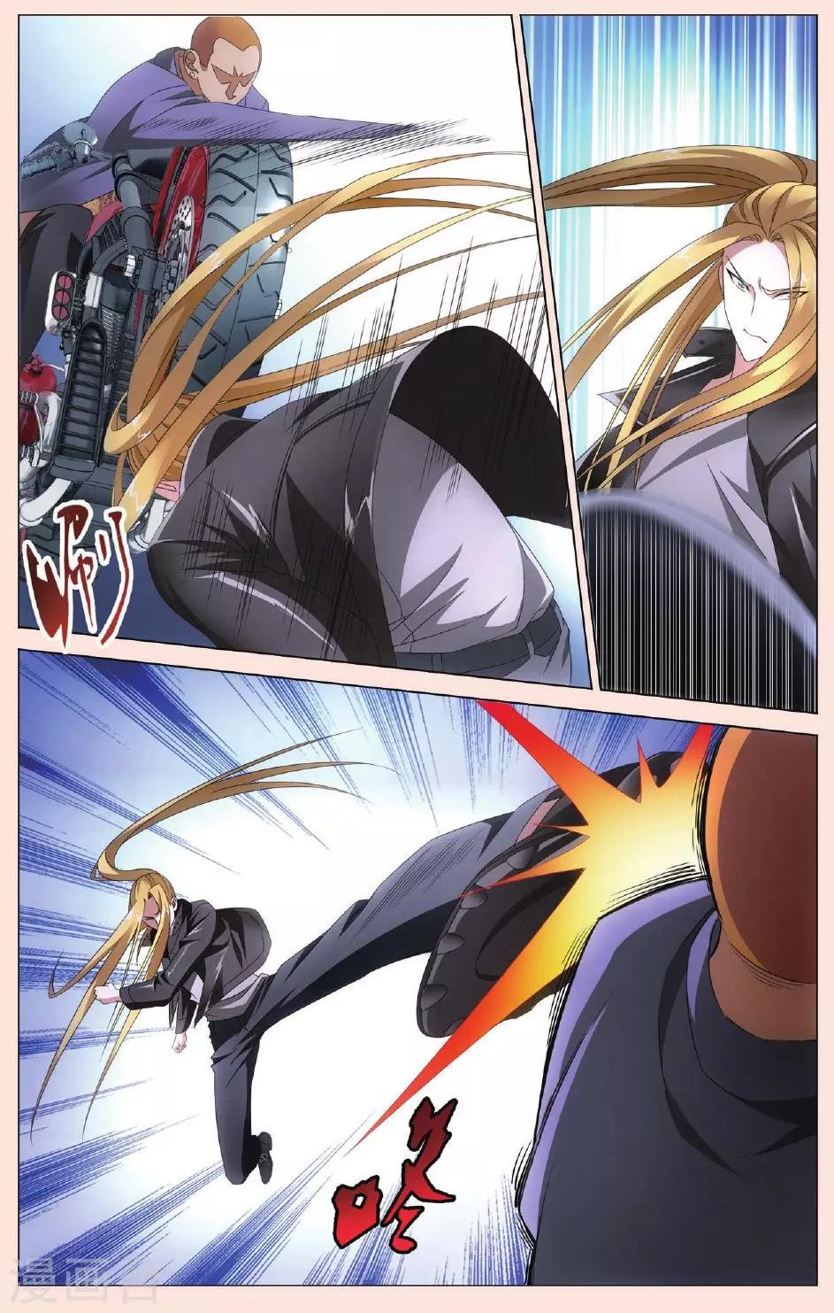 第102话 狭路相逢23