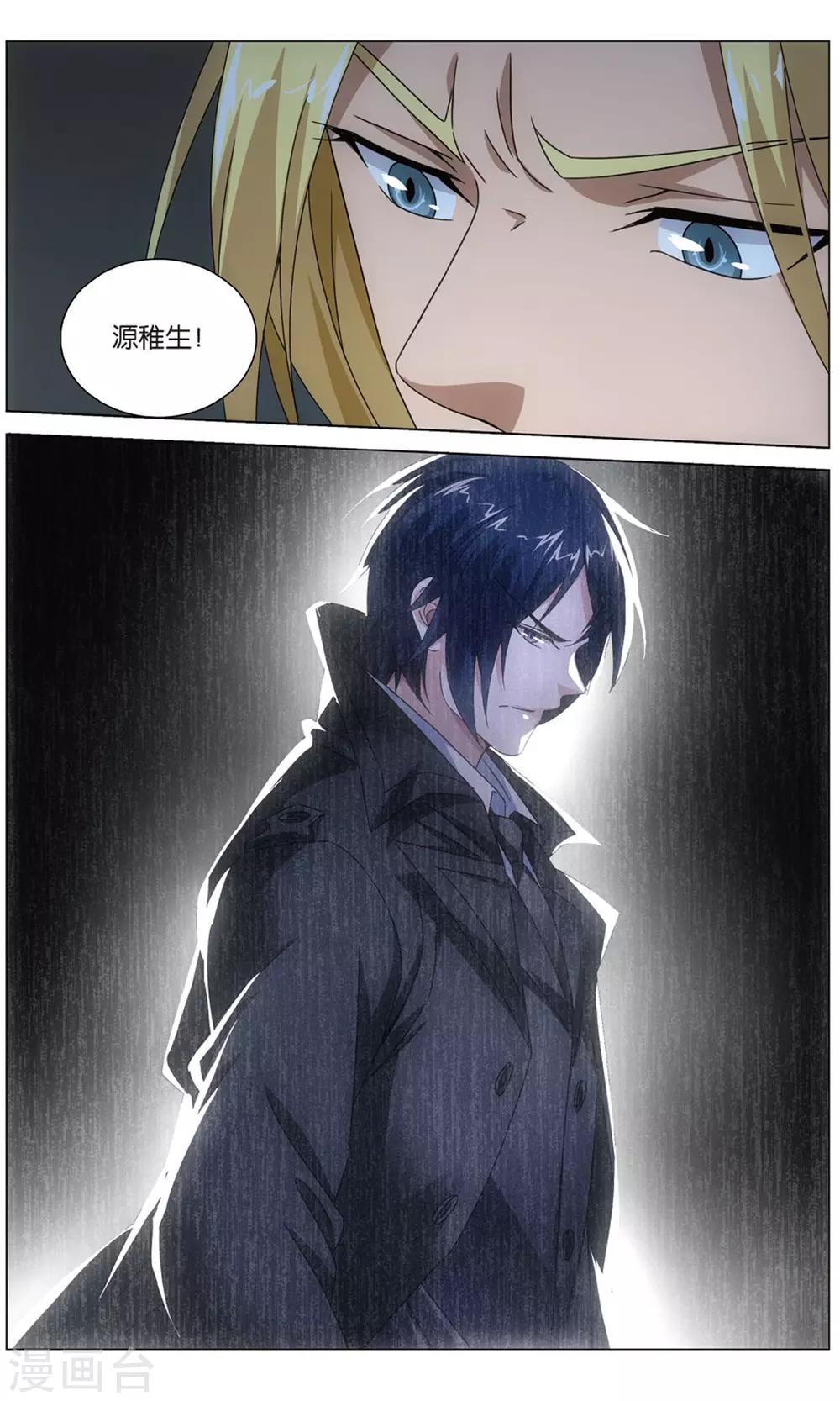 第159话 皇21