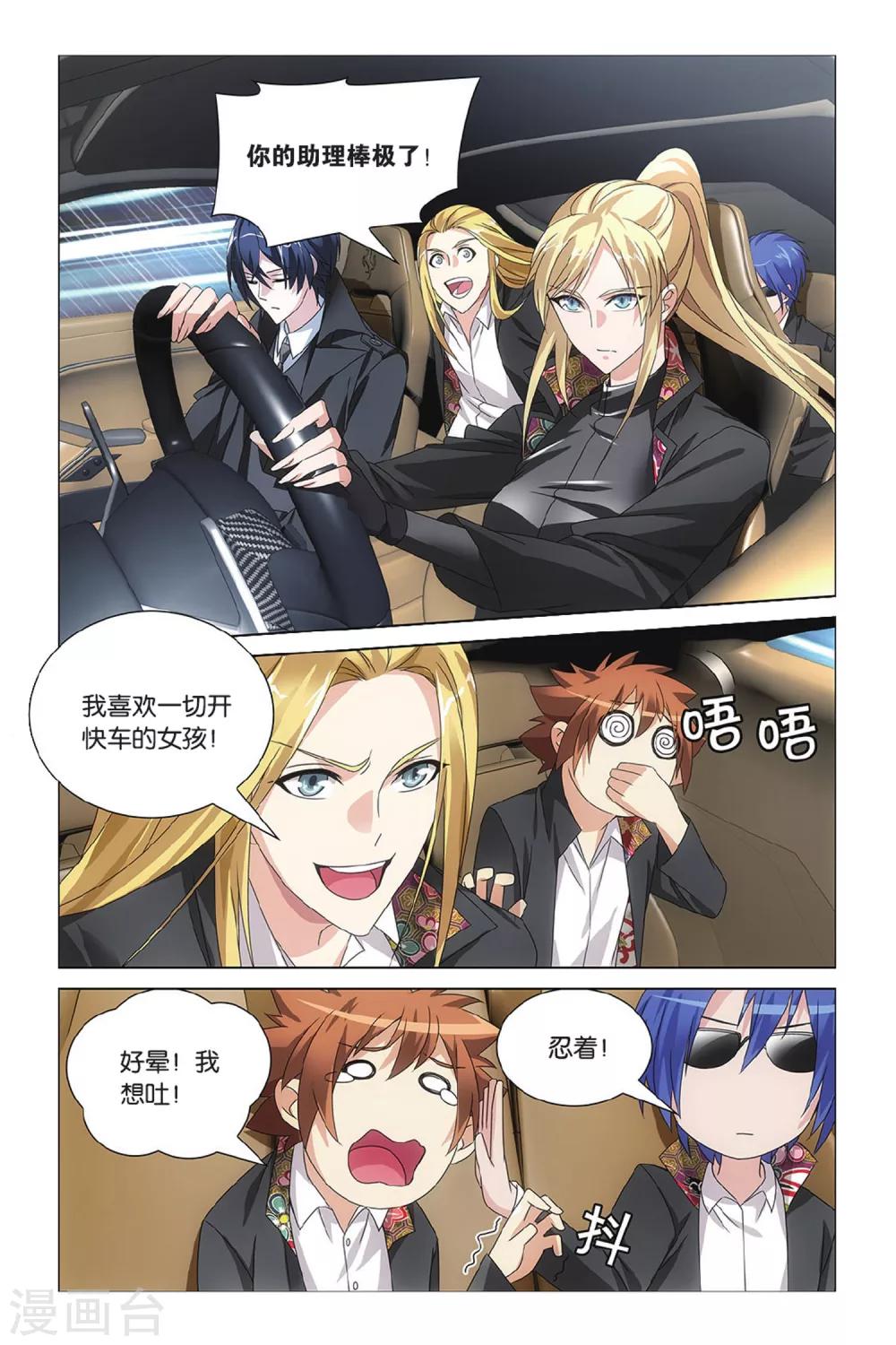 第31话 孤独的乔治32